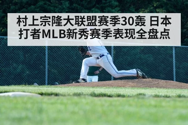 baseball pitcher throwing fastball
